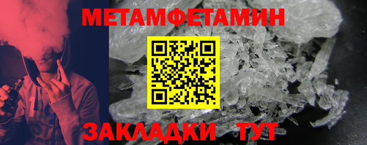 Сосновый Бор  АМФ  АМФЕТАМИН  ссылка на мегу как войти  Вход с VPN  АМФЕТАМИН Premium 