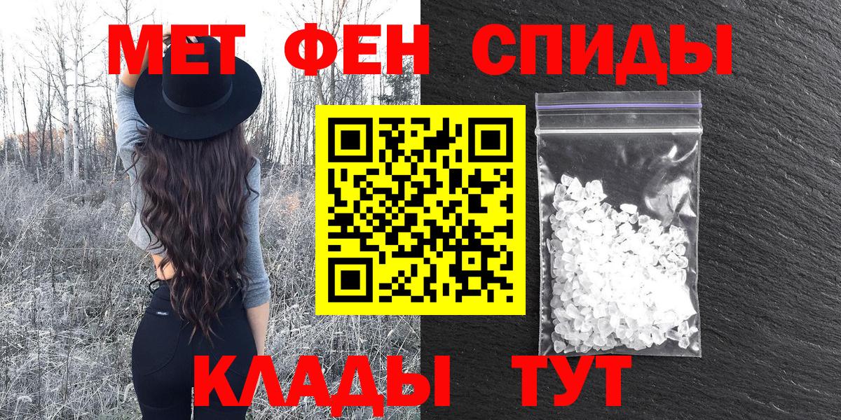 Amphetamine Premium Сосновый Бор