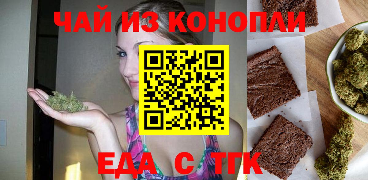 Сосновый Бор  Canna-Cookies конопля  Вход с VPN 
