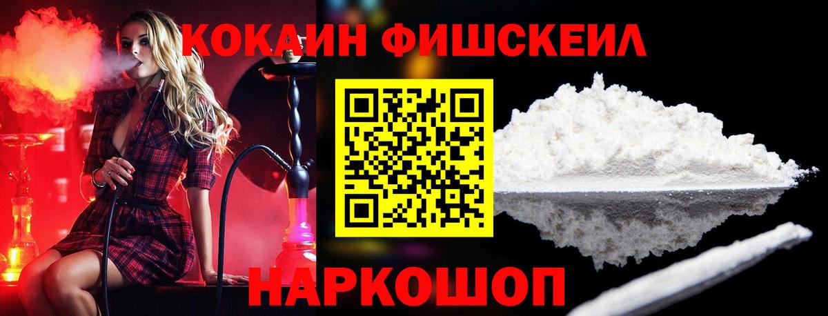 Cocaine VHQ Сосновый Бор