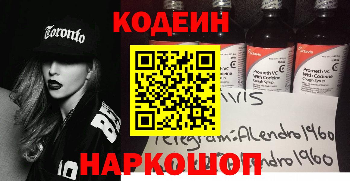 Меф МЯУ МЯУ   APVP СОЛЬ   Канабис  КОКАИН  НБОМе  Сосновый Бор  Вход с VPN  Гашиш 