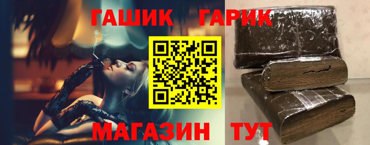 Конопля Сосновый Бор
