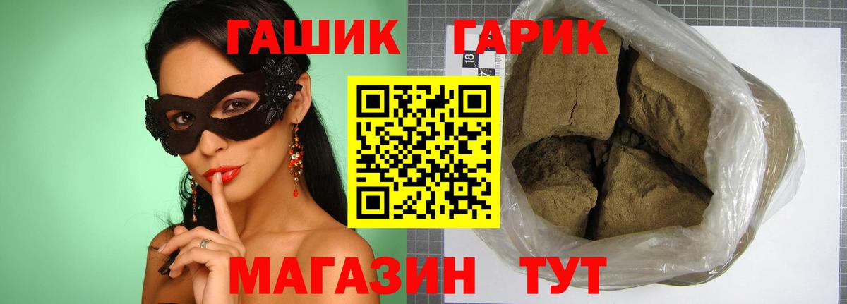 Сосновый Бор  Гашиш хэш  Вход с VPN 