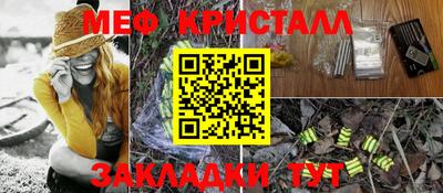 дурь Мариинск