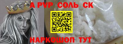 дурь Мариинск