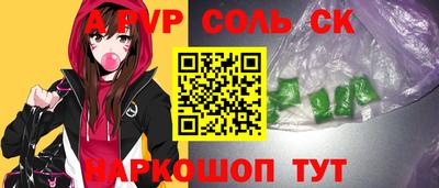 apvp Малоярославец
