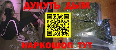 дурь Мариинск