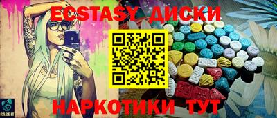 дурь Мариинск