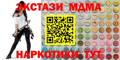 индика Малгобек