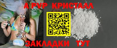 индика Малгобек