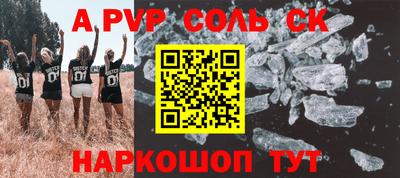 apvp Малоярославец