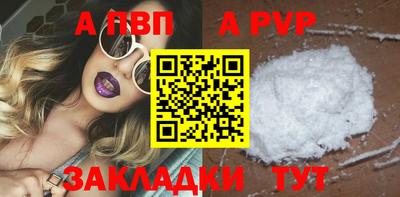 apvp Малоярославец