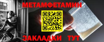 индика Малгобек