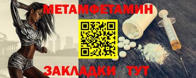 кокаин премиум Моздок