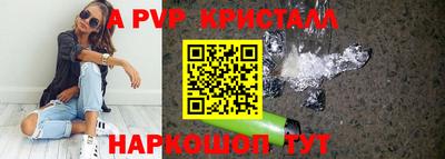 индика Малгобек