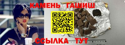 индика Малгобек