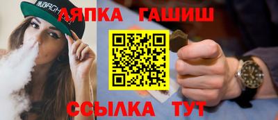индика Малгобек