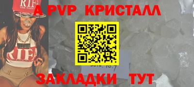 Альфа ПВП Можга