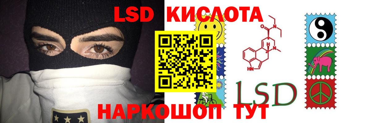 ЛСД экстази ecstasy  ЛСД экстази ecstasy  Сосновый Бор  Вход с VPN 