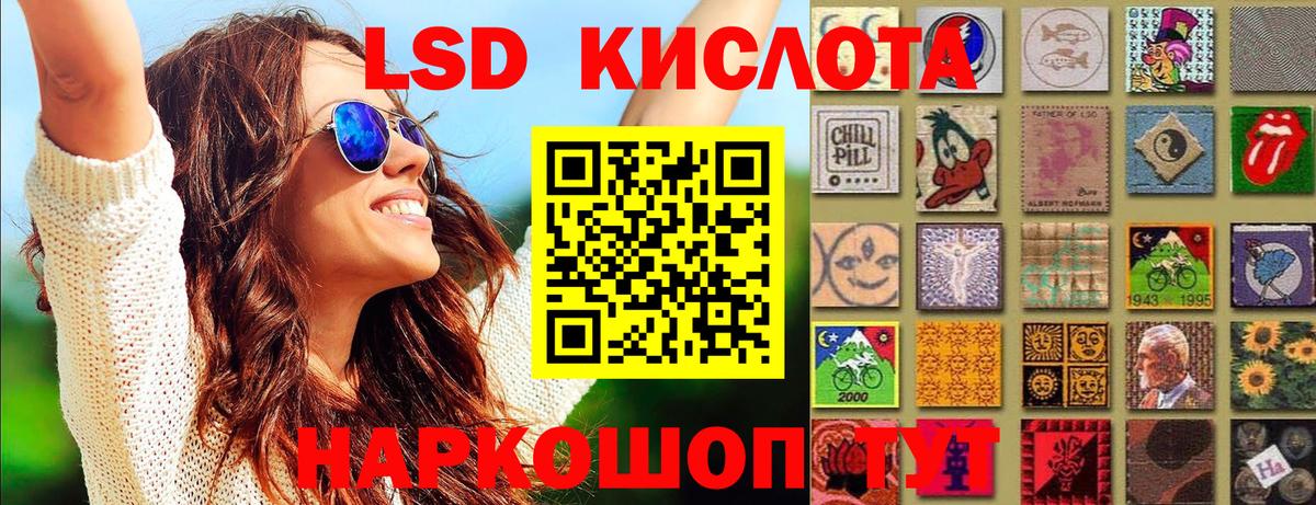 Наркотические марки  Марки NBOMe 1500мкг  Вход с VPN  Сосновый Бор 