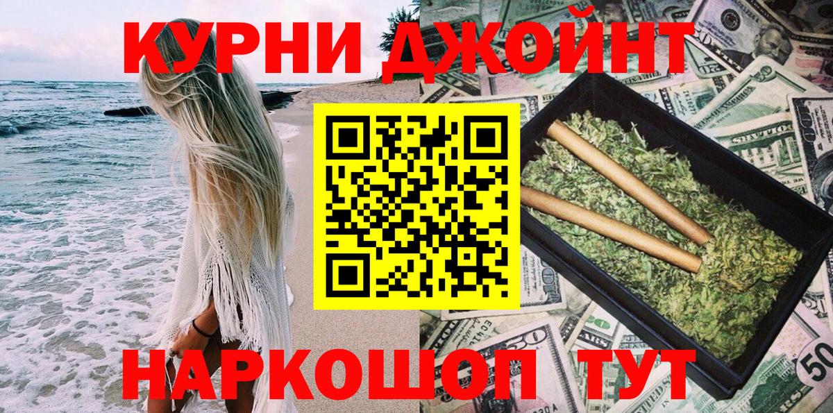 Марихуана MAZAR  Конопля Bruce Banner  Конопля марихуана  Вход с VPN  Сосновый Бор 